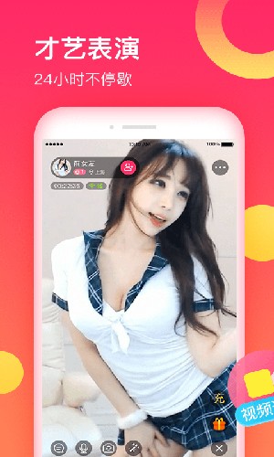 花恋app截图1