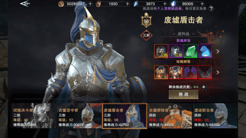 新神魔大陆qq登录端刷副本推荐
4