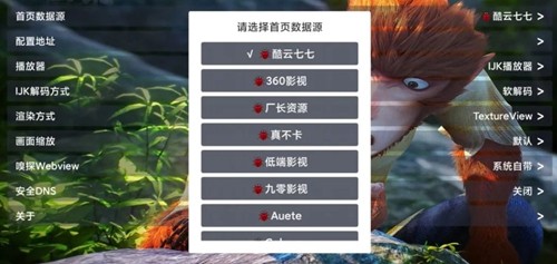 菜鸟Box app截图3