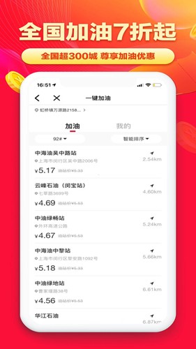 淘无忧app截图4