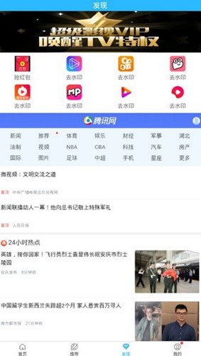希红视app官方版截图1