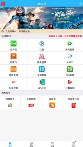 希红视app官方版截图4