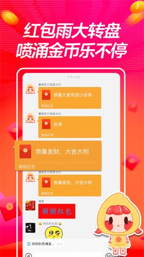 爱搞视频app截图1