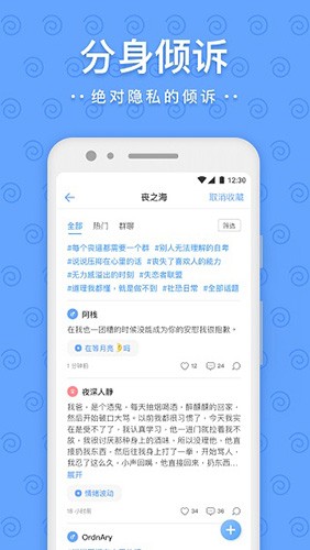 一罐app最新版截图4