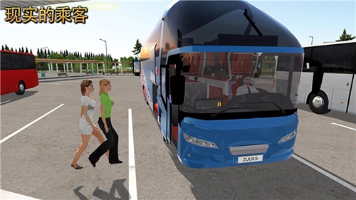 越南巴士模拟器手机版游戏亮点