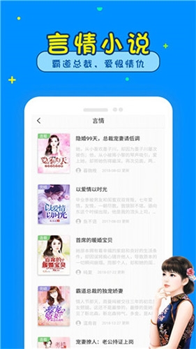 懂书帝app最新版软件功能