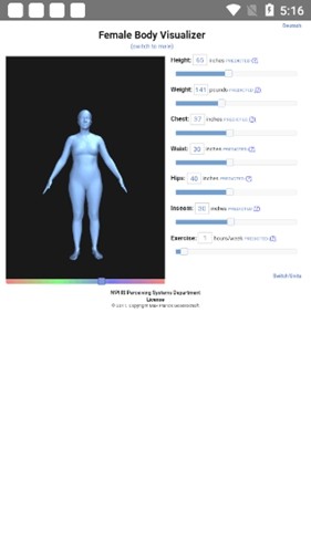 人体可视化模拟器app截图1