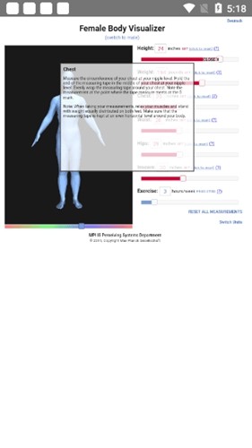 人体可视化模拟器app截图4