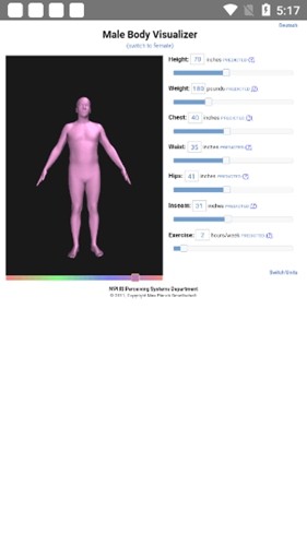 人体可视化模拟器app截图3