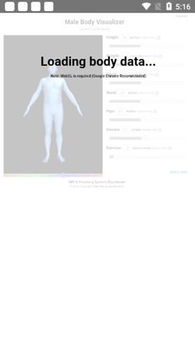 人体可视化模拟器app截图2