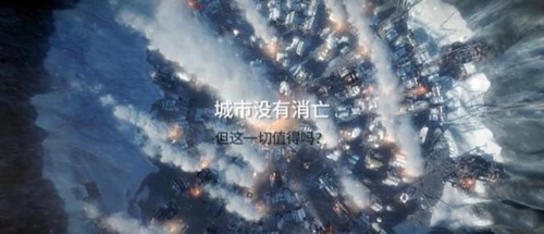 冰汽时代游戏界面截图10