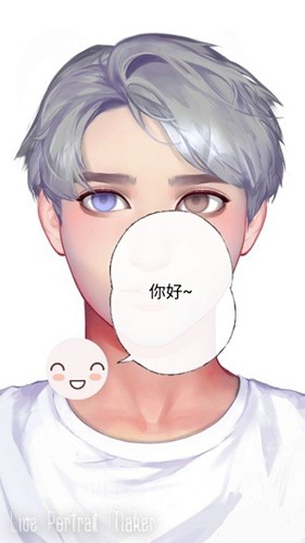 live portrait maker男生版截图3