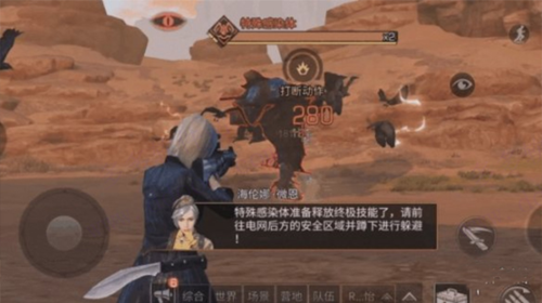 明日之后无限金条太阳币版8