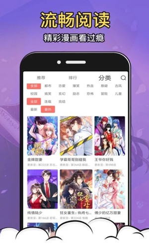 太二漫画APP安卓版截图4