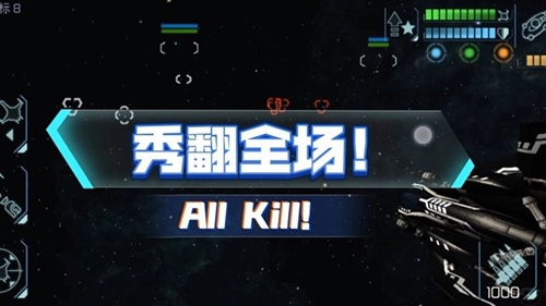 太空指挥官中文版最新版游戏特色