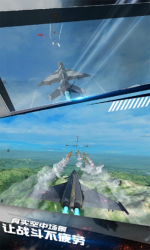 模拟飞机空战破解版无限金币版截图2