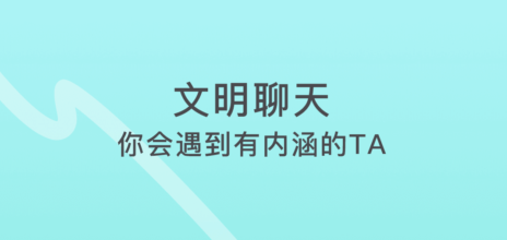 窃语漂流瓶app软件亮点