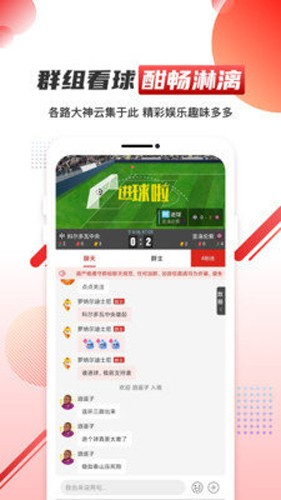 元体育app截图2