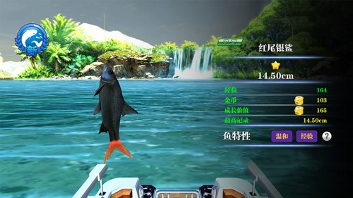 深海钓鱼模拟器安卓版截图1