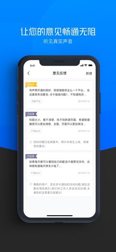 京牛app安卓版最新版截图2