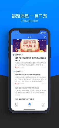 京牛app安卓版最新版截图3