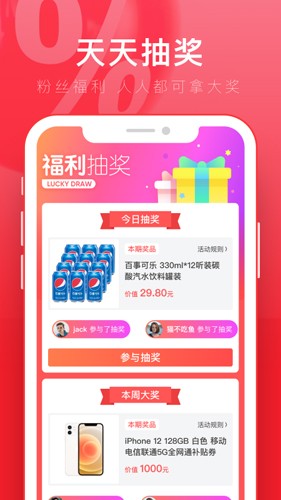 京淘app截图5