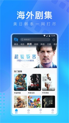 kk高清电影app截图3