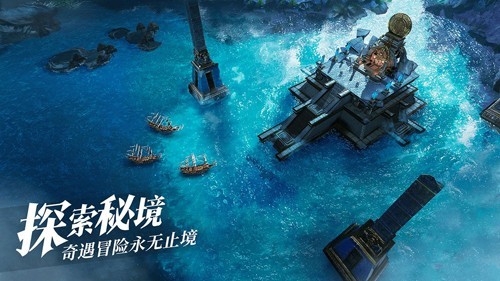 黎明之海测试服截图3