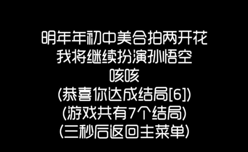 厕锁游戏攻略7