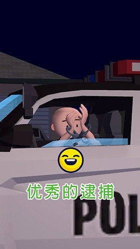 交通警察3D中文版截图3