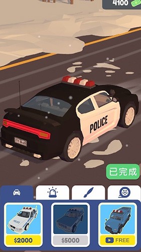 交通警察3D中文版截图5