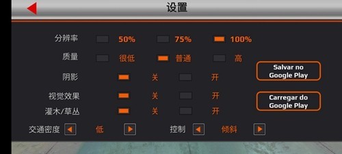 世界卡车驾驶模拟器无限金币中文版截图4