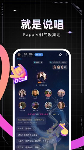 麦可app截图1