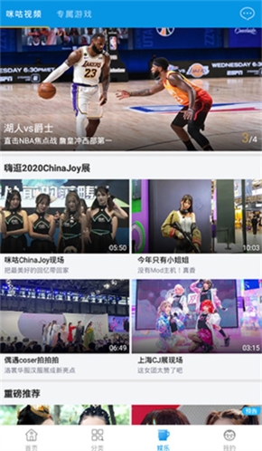 中国移动湖北App安卓版图片2