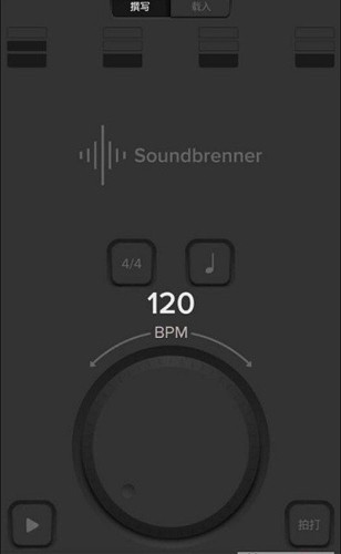 Soundbrenner安卓版app截图2
