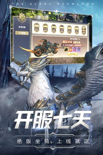 曜石神魔录最新版截图4