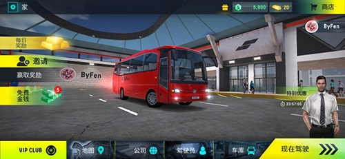 巴士模拟器无限金币版游戏特色