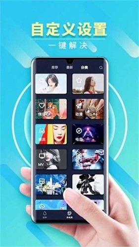 来电秀秀APP最新版截图4