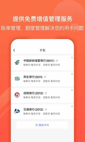 九色优品app截图2