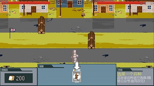 世界大战1994破解版无限钱兵力游戏背景