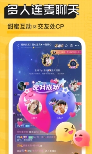 带带陪玩app截图3