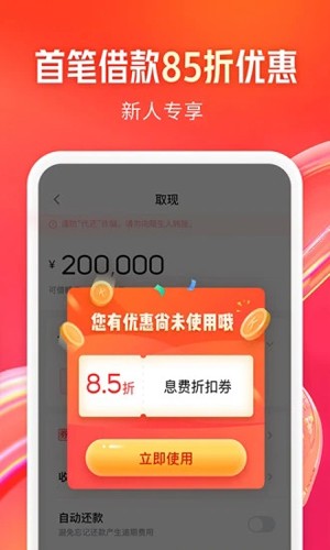 KOO钱包app截图2