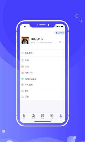 开水壶app截图3