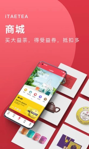 益友会app截图2