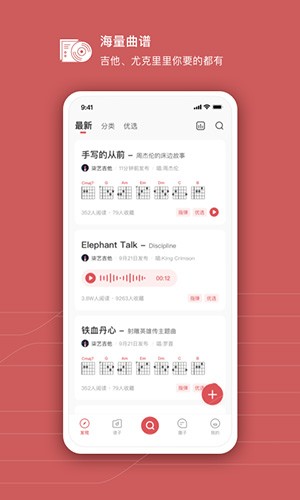 有谱么app官方版截图3