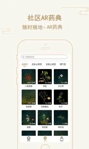 艾帮主小艾app截图4