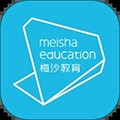 梅沙教育app
