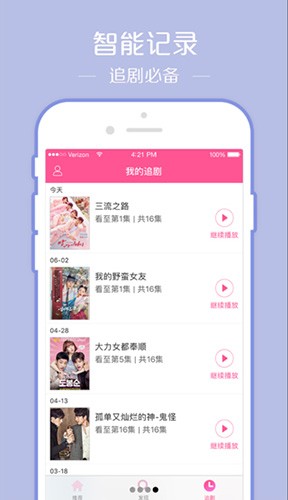 韩站app官方版2023截图3