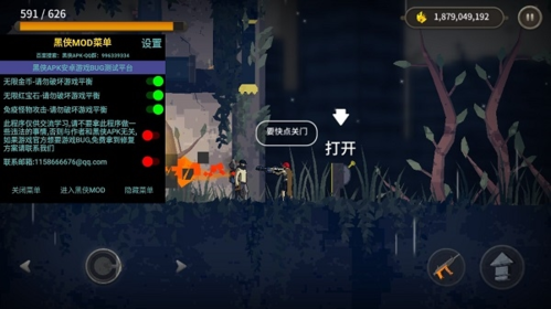 死亡之雨2破解版无限钻石版中文游戏特色
