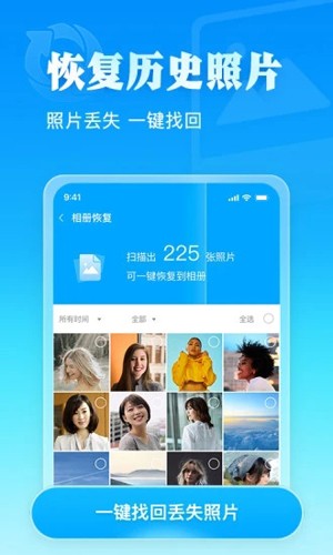 相册大师app截图1